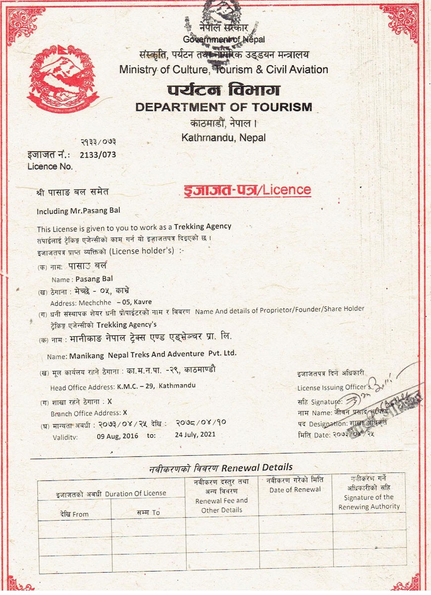 department of tourism license